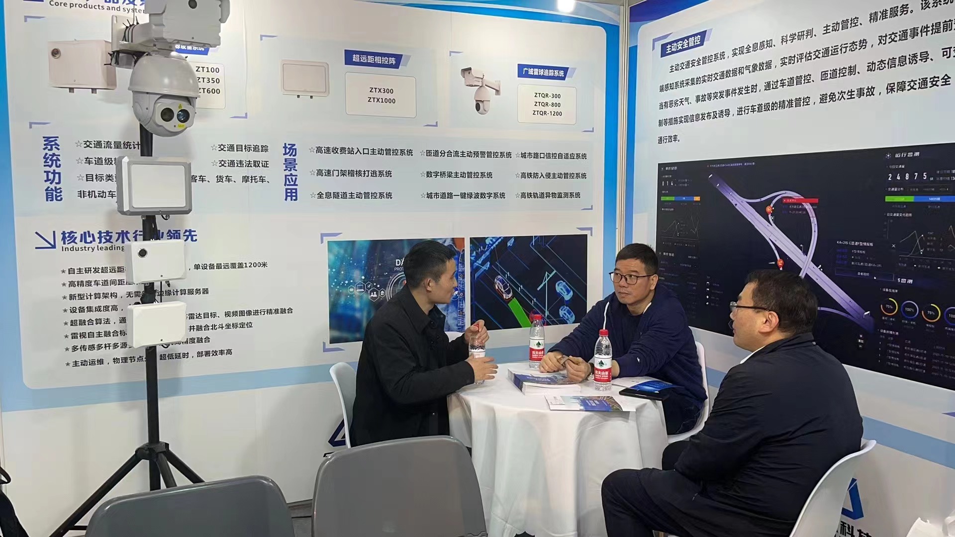 超遠距，高精度——衆天雲科自研國産化相控陣雷達亮相第25屆高速展！