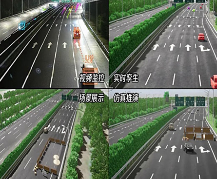 湖南高速隧道數字孿生系統