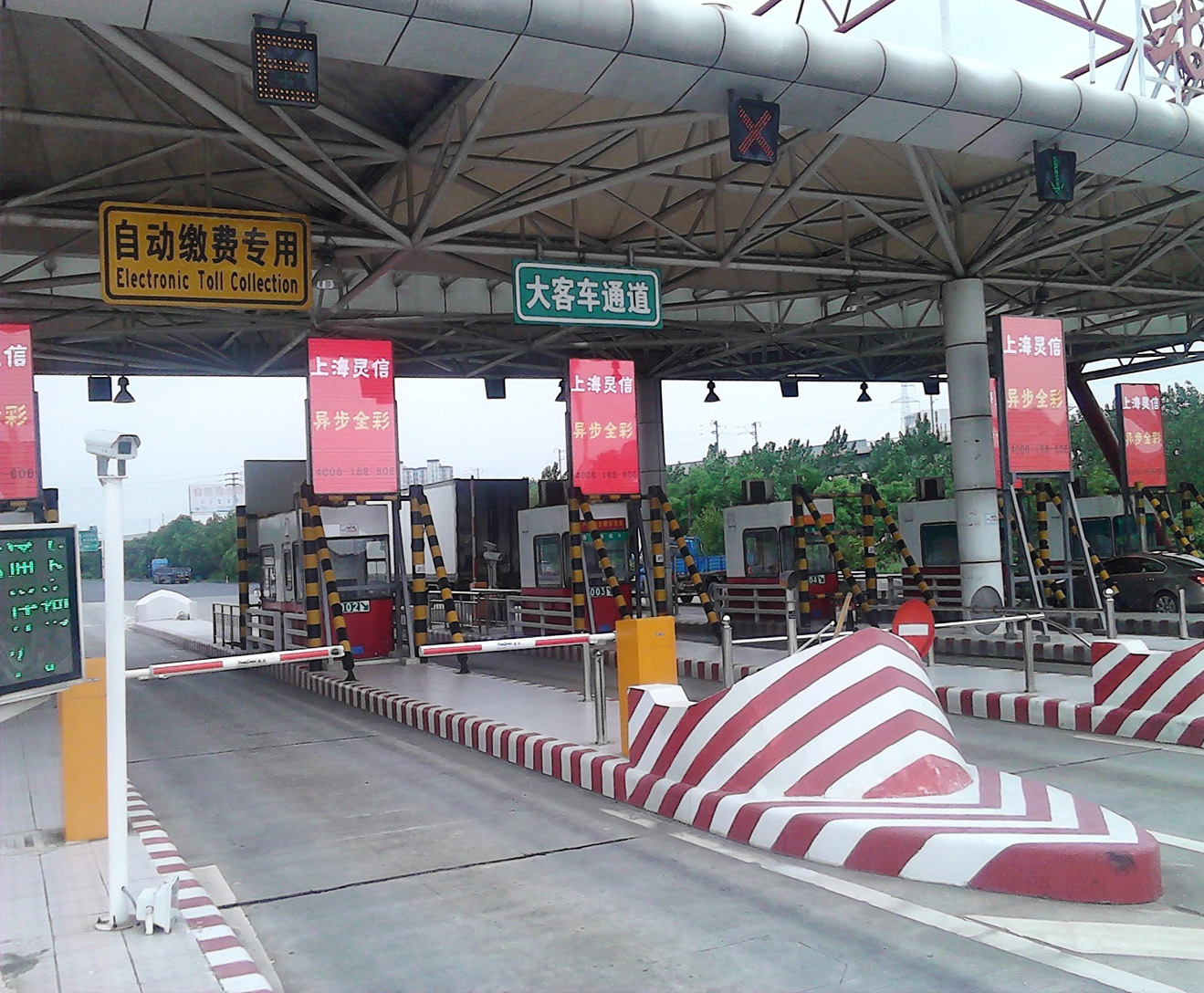 湖南高速數字冶超系統