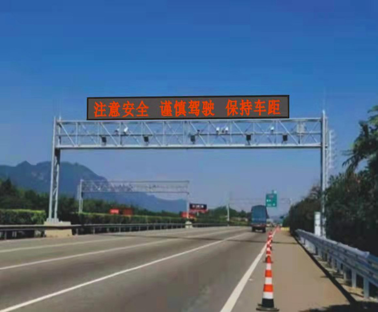 高速門架收費稽核系統